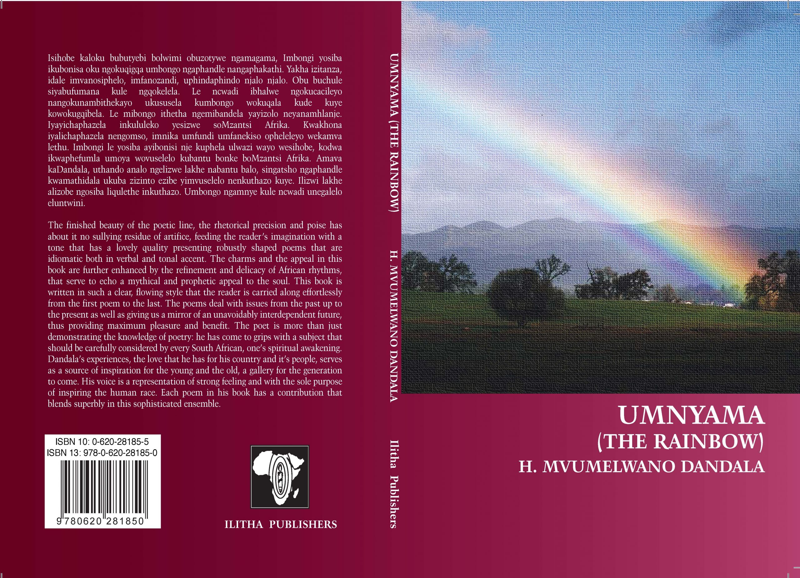 34-UMNYAMA GR11 (THE RAINBOW)